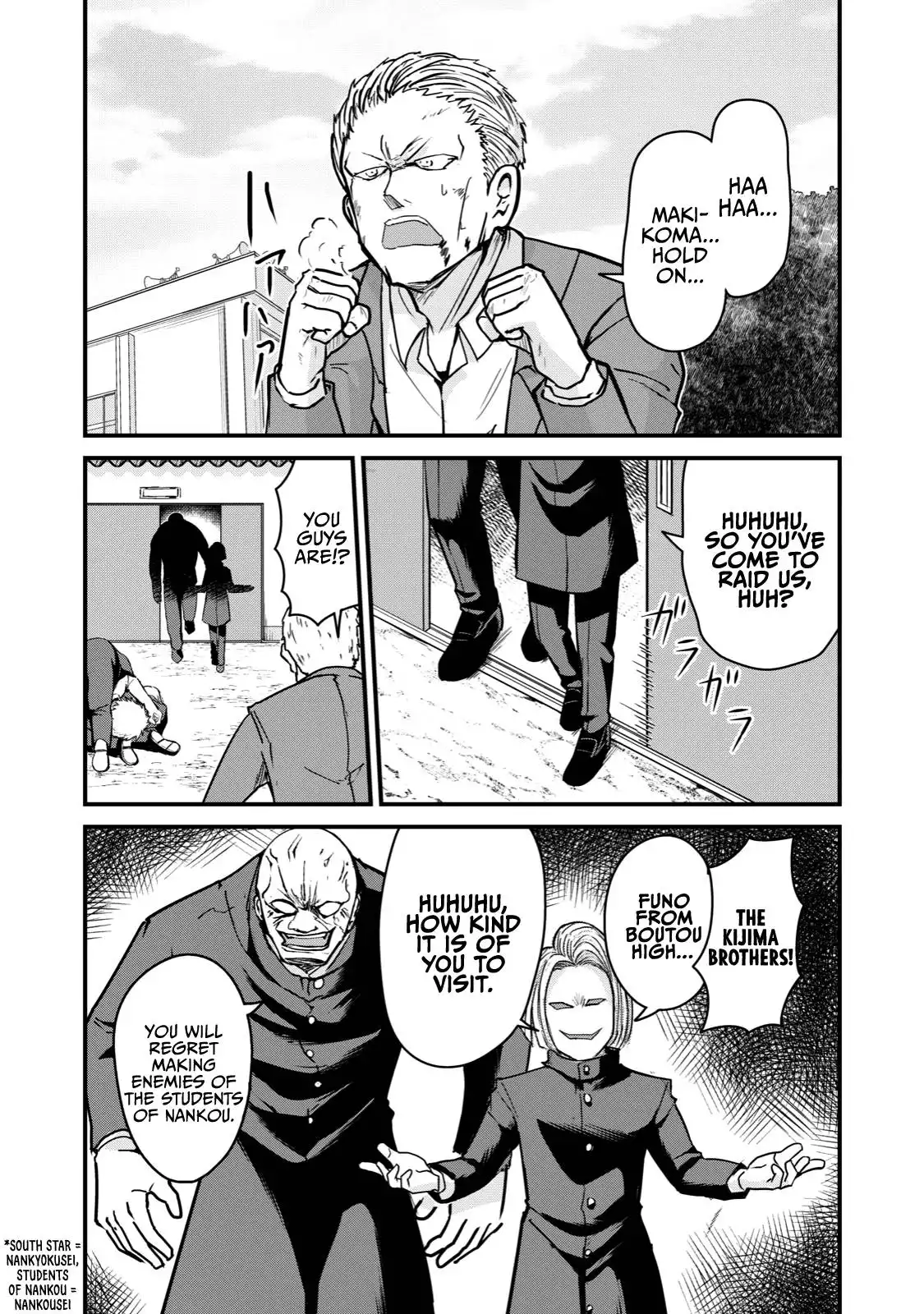 A manga about the kind of PE teacher who dies at the start of a school horror film Chapter 68.5 10